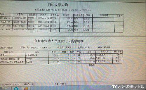 摔倒昏迷惨遭卖房，寻因求果反遭伤害——叩问那些暗处的界限